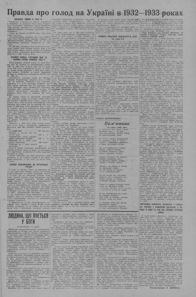 Photo 03 Nova Ukr 02